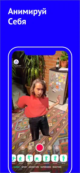 Game screenshot T-Pose - Оживи себя apk
