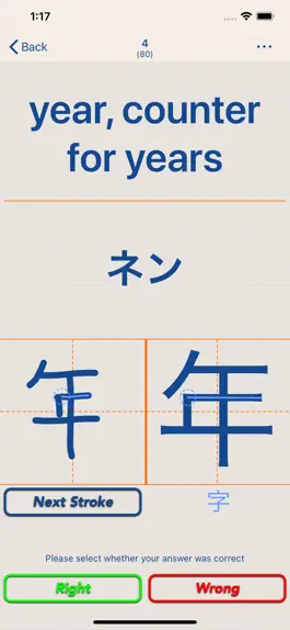 Game screenshot Kanji LS Touch hack