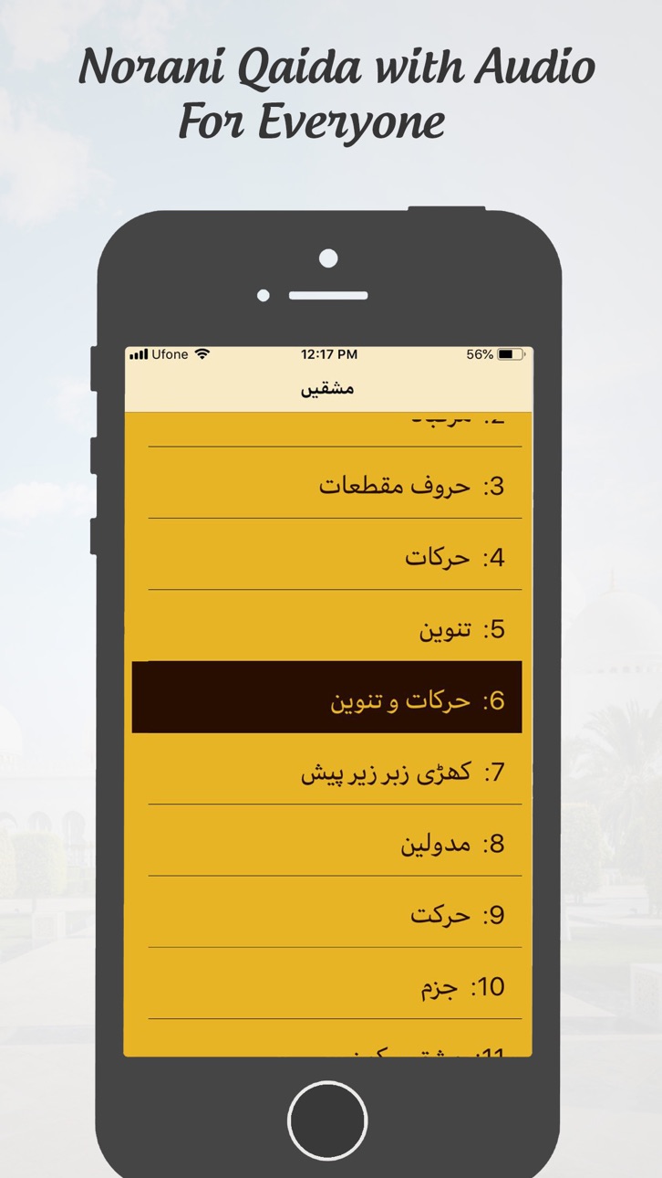 iPhone screenshot