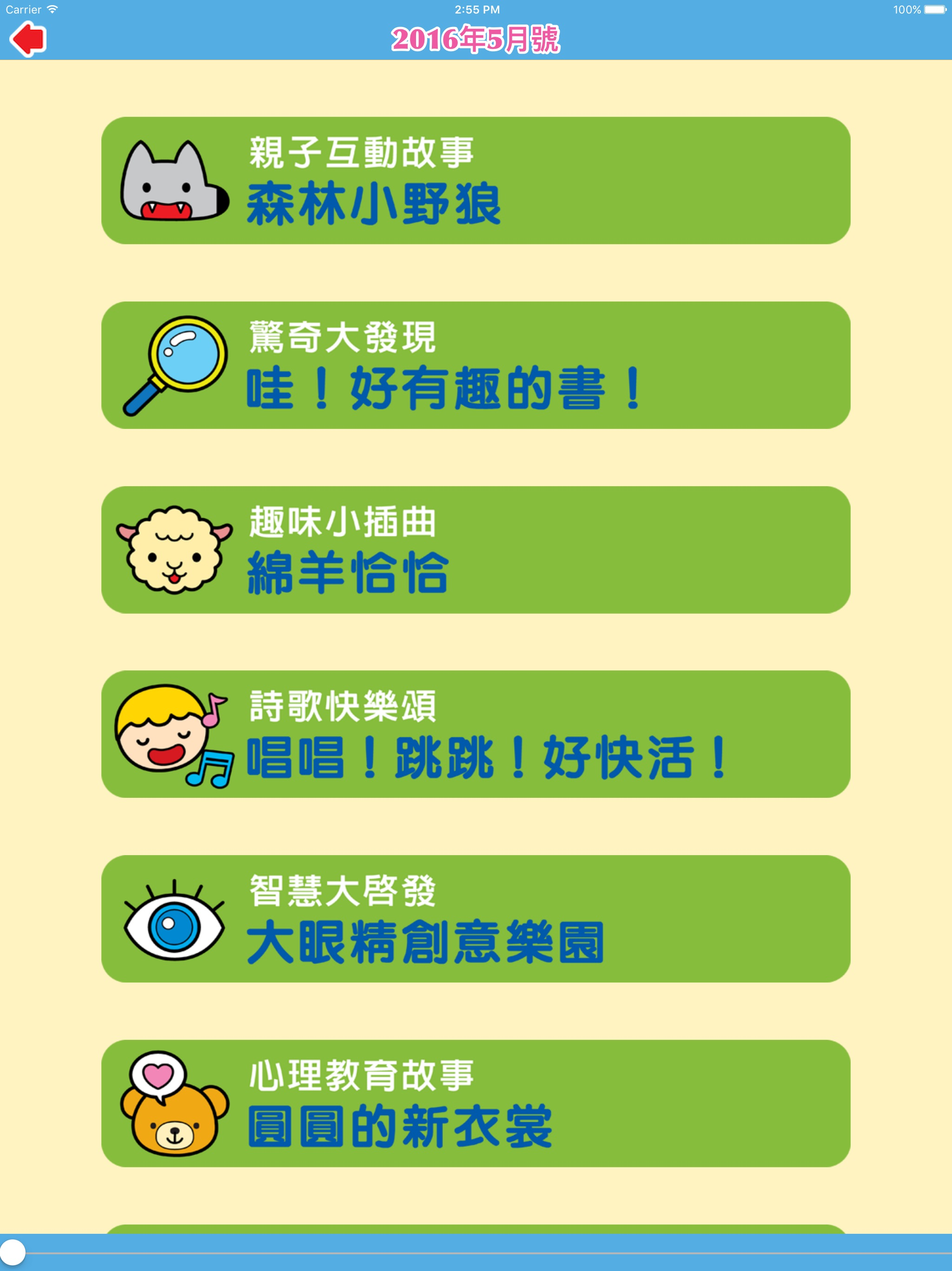 啟思文化
