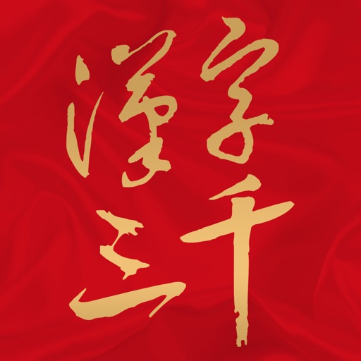 3000 Chinese Character By The Far East Book Co Ltd 3000 Chinese Character By The Far East Book Co Ltd