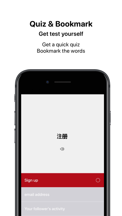 Mandarin - Speak Chinese Screenshot