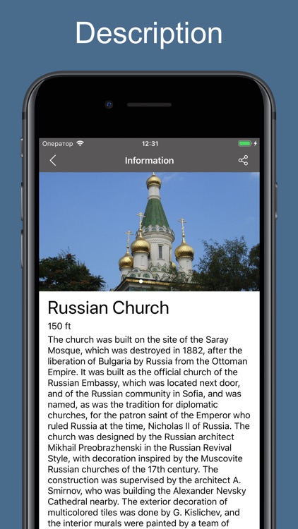 Bulgaria 2020 — offline map screenshot-4