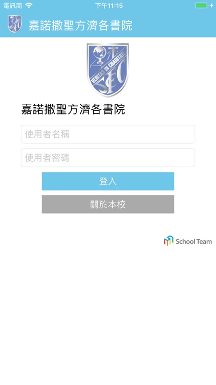 St. Francis’ Canossian College