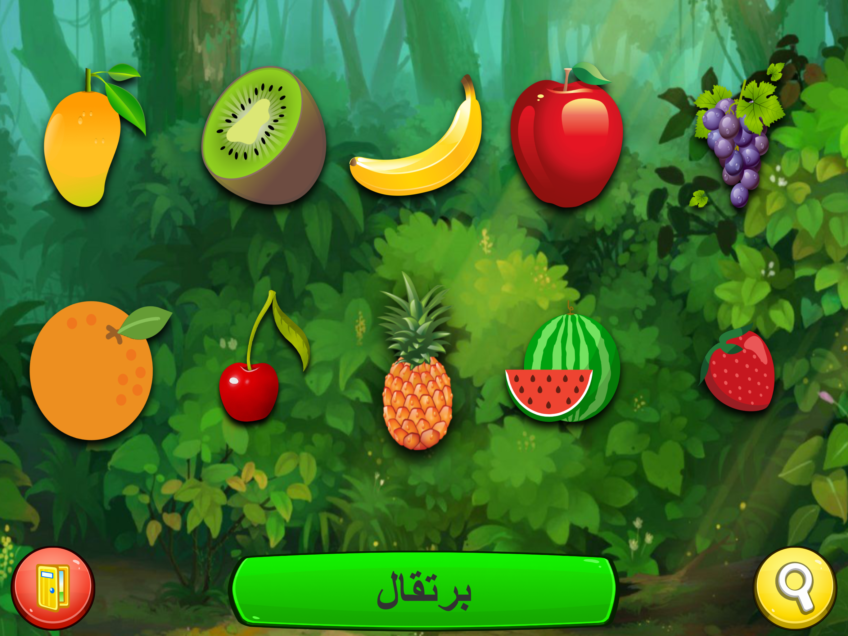 Thaloob | For Kids