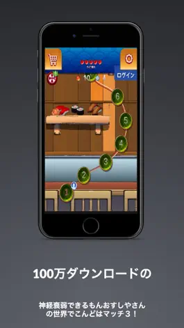 Game screenshot Sushi Puzzle 2 mod apk