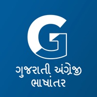 Gujarati Dictionary (Offline) sur PC