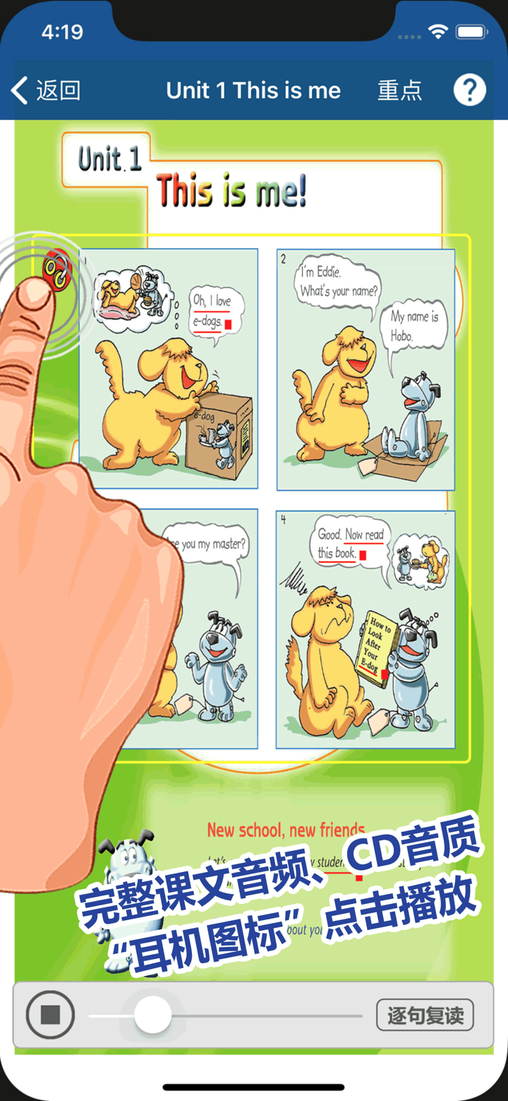 刘老师系列-译林版七上英语同步练习 screenshot 2