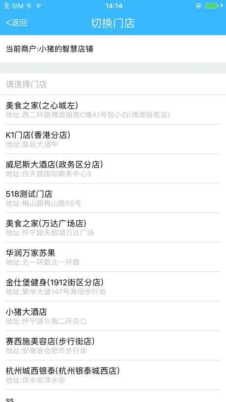 愈个朋友-情绪管理,健康应用