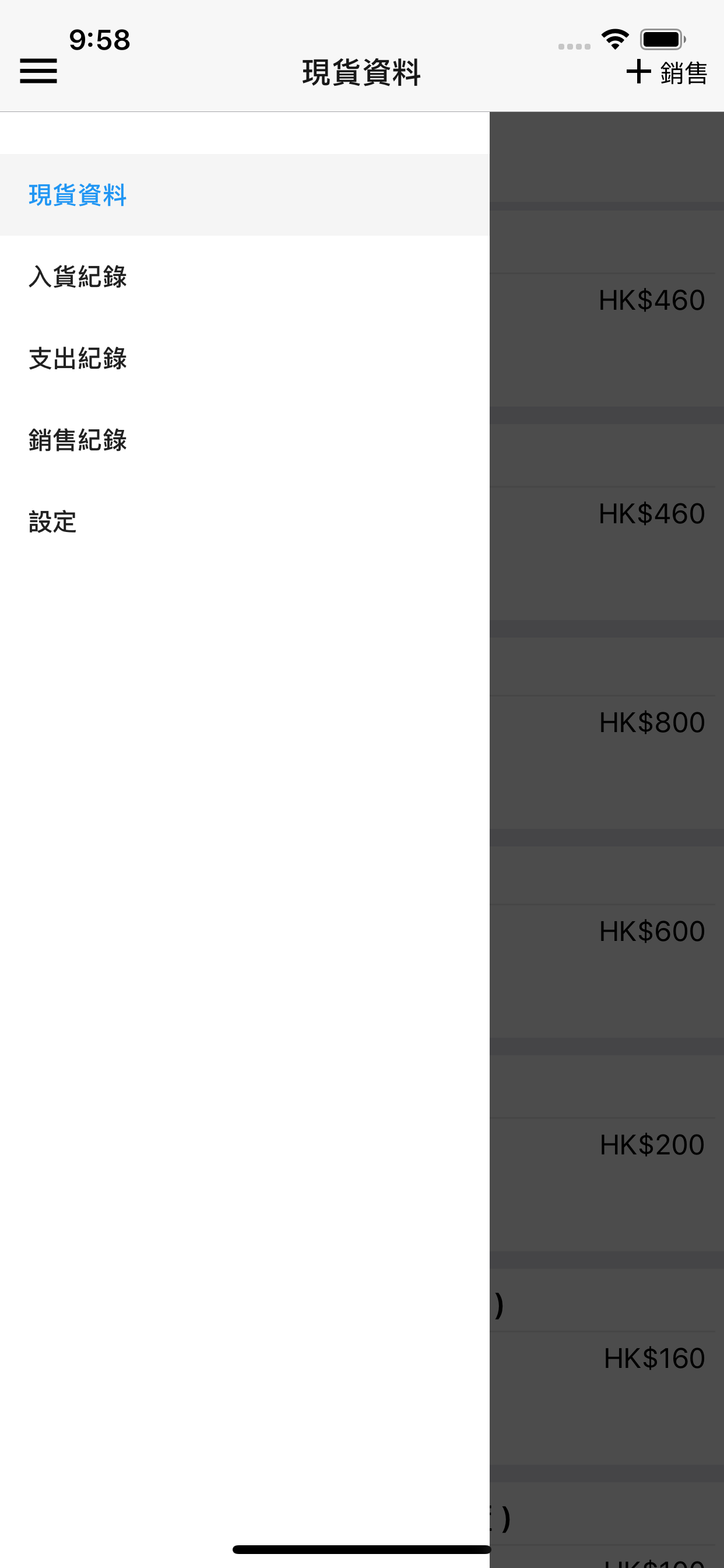 Otopac POS screenshot 3