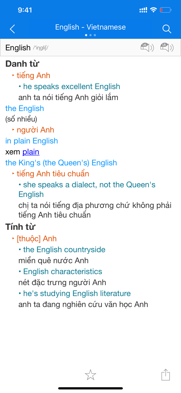 Laban Dictionary screenshot 2