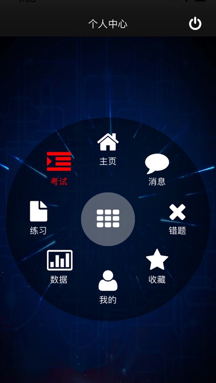 北京自律机制外汇培训考试系统