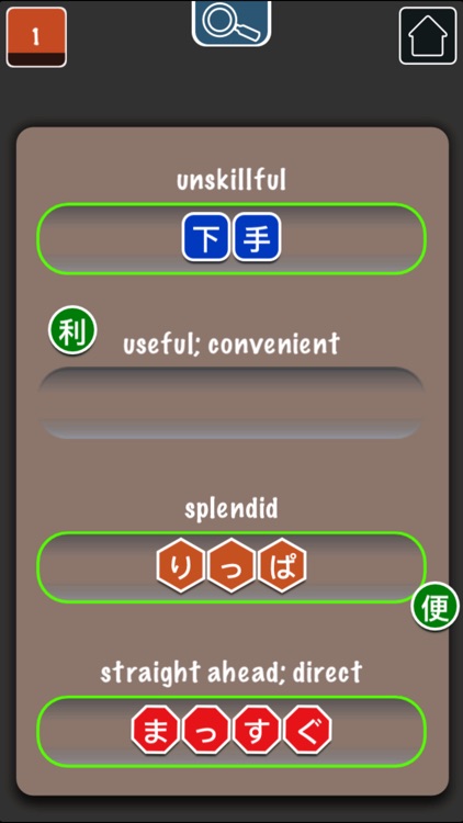 Wordinary Vocabulary Builder screenshot-4