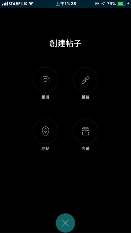 StarPlus screenshot-5