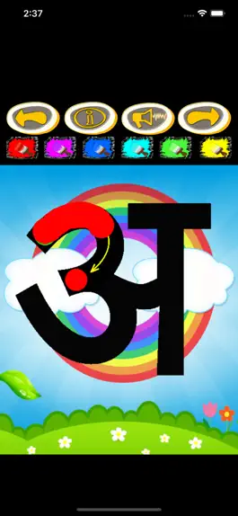 Game screenshot Write Hindi Alphabets apk