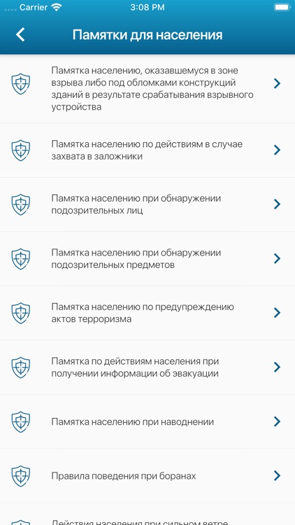 Smart Shal Aqyn screenshot-6