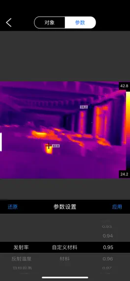 Game screenshot SONEL KT Mobile hack