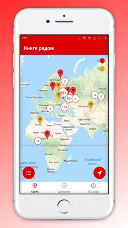 Game screenshot BookCrosser apk