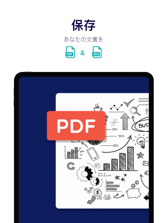 Scanner App∙PDFのスキャンと署名のおすすめ画像3
