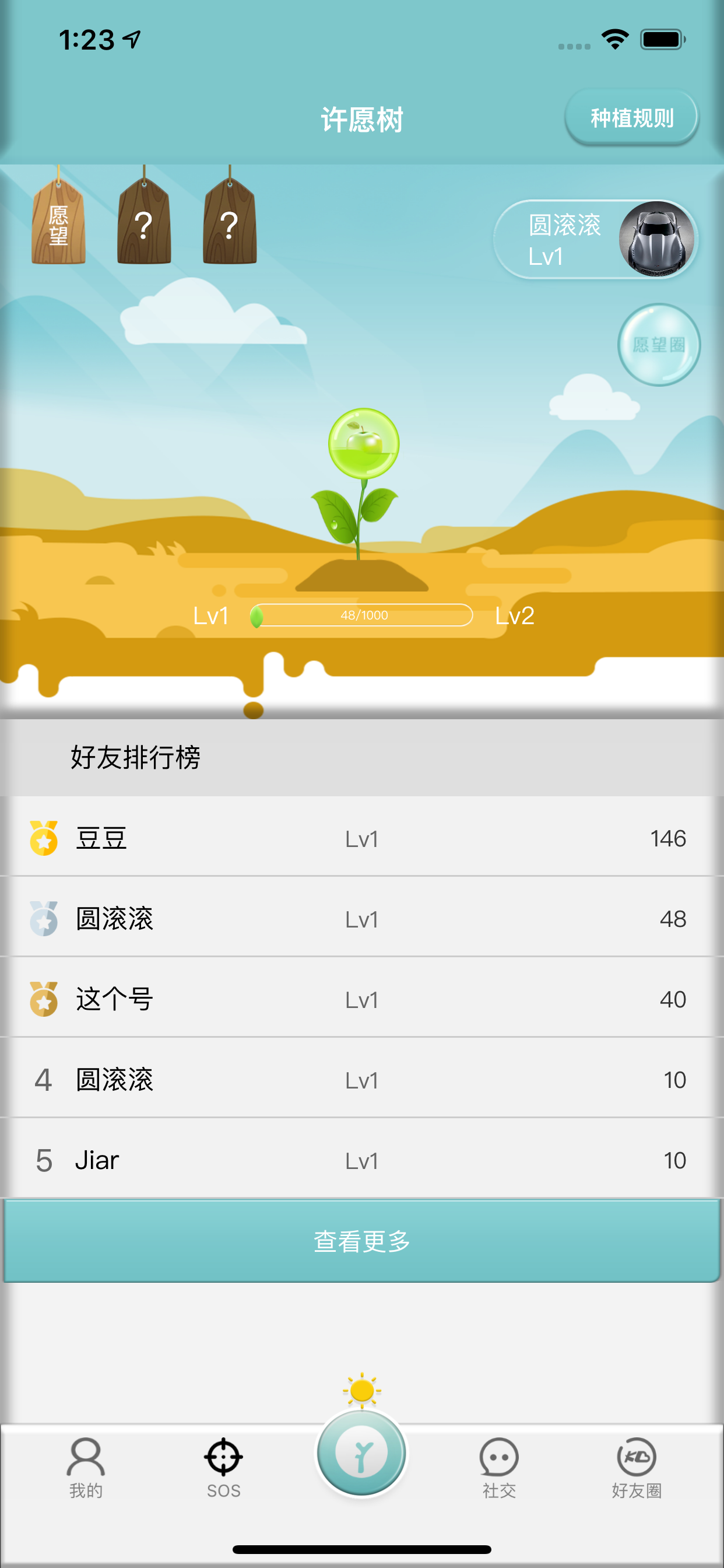 Kl空聊