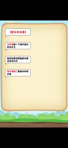 小学英语入门三年级英语交互式学习 screenshot #1 for iPhone