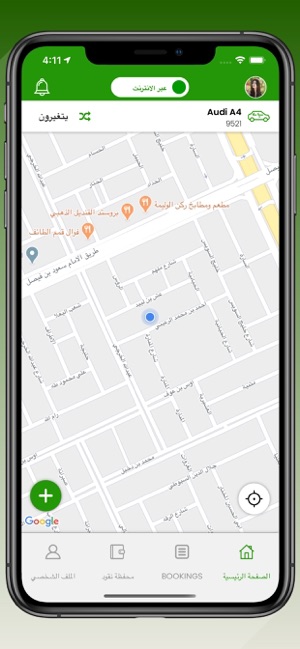 Move Provider(圖2)-速報App