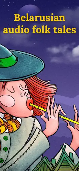 Game screenshot Kazki - Belarusian Folk Tales mod apk