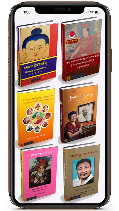 Screenshot #3 pour Tibetan eBook