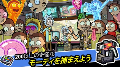 Rick and Morty: Pocket Mortysのおすすめ画像4