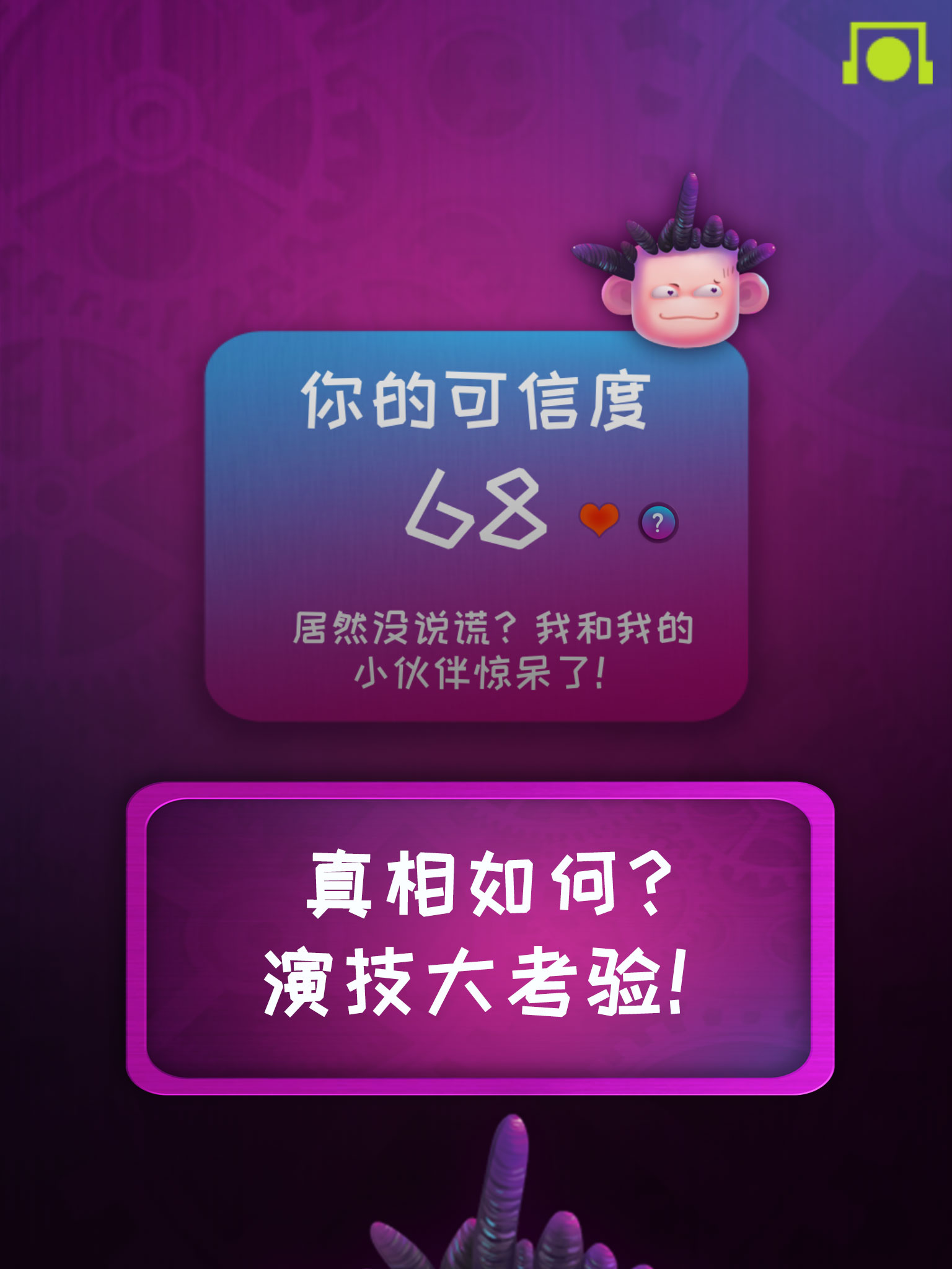 https://is1-ssl.mzstatic.com/image/thumb/Purple113/v4/2e/8e/5e/2e8e5e47-4484-79a4-cff5-a1ec4513494d/pr_source.jpg/1536x2048.png