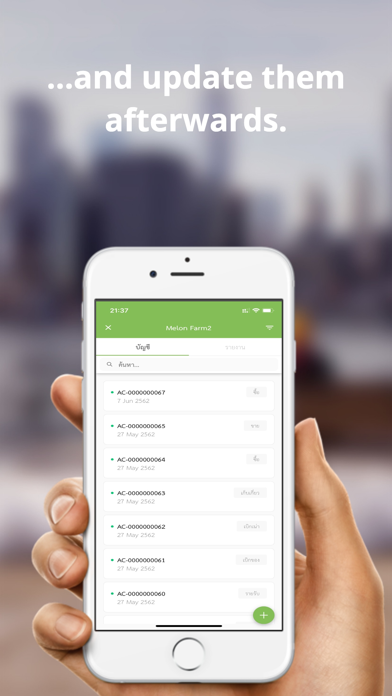Screenshot #3 pour Farm Accounting
