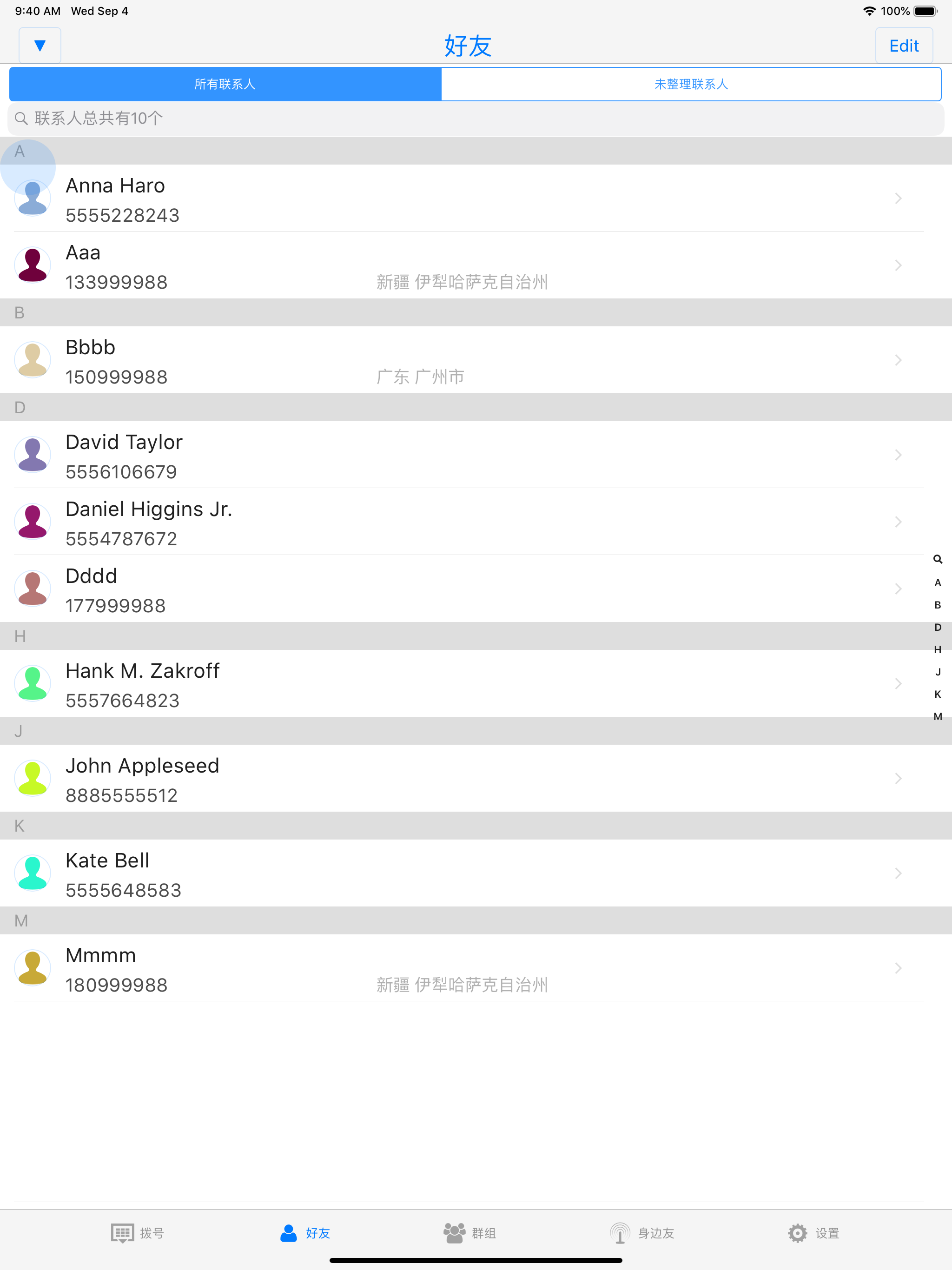 ContactEasy-address Book help