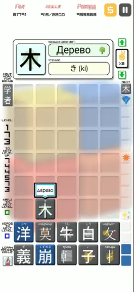 Game screenshot Kanji Drop mod apk