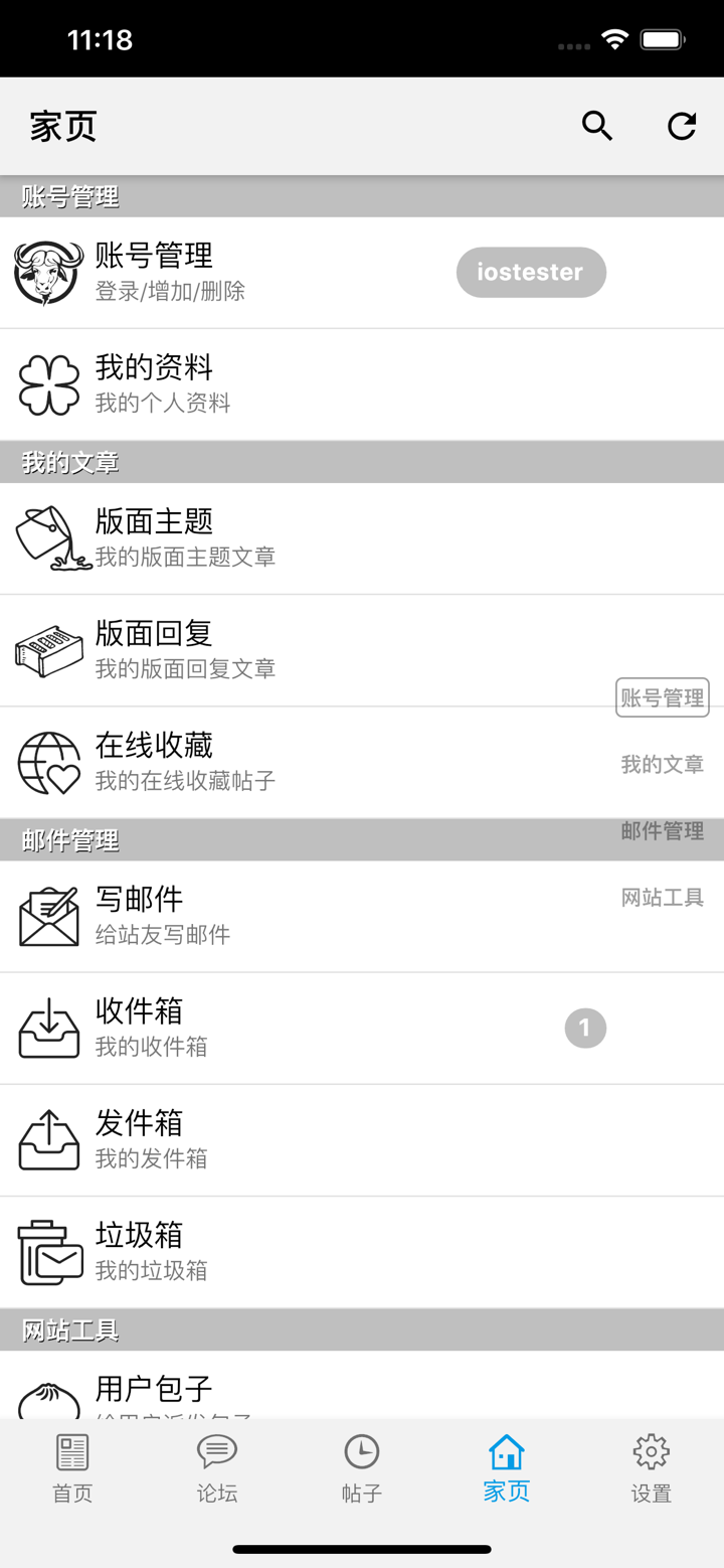 大灌 - mitbbs screenshot 3