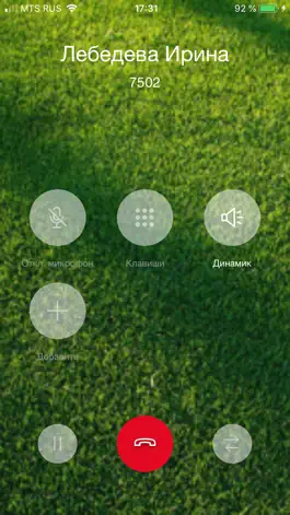 Game screenshot РТУ-клиент 2 hack
