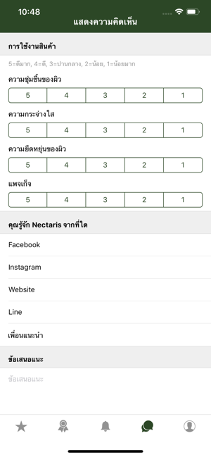 Nectaris(圖4)-速報App