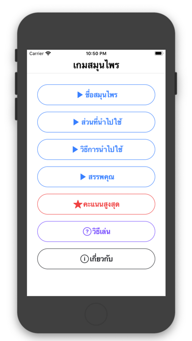 Screenshot #2 pour ORM TMD232