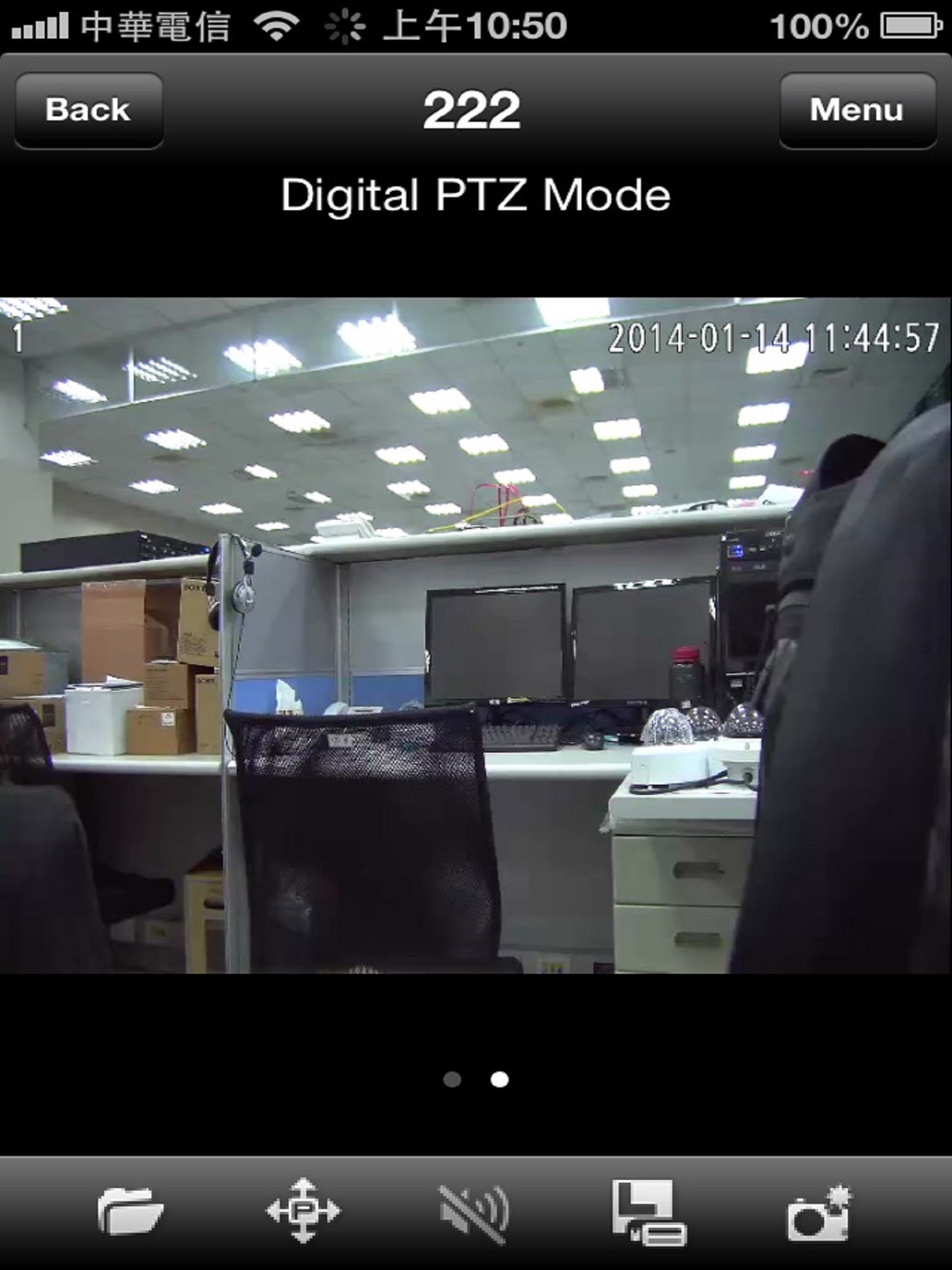 NUUO iViewer screenshot 7