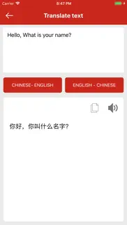 learn chinese - translator iphone screenshot 3