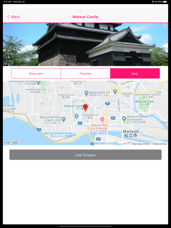 Screenshot #5 pour Visit Sanin Tourist Pass