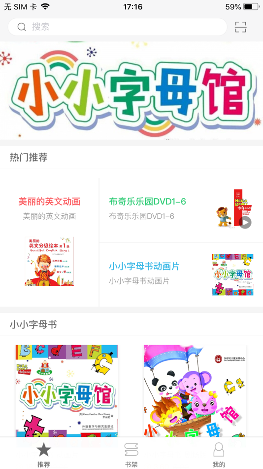 #1. 情商成长故事 (iOS) 由: TouchV