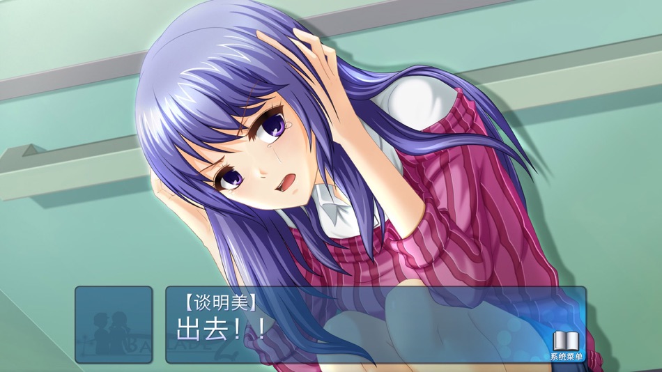 #5. 叙事曲2:星空下的诺言 (iOS) 由: 286studio