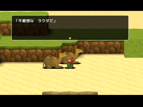 Screenshot #6 pour PHIVE(ファイヴ)