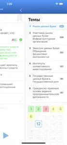 Finexam screenshot #3 for iPhone
