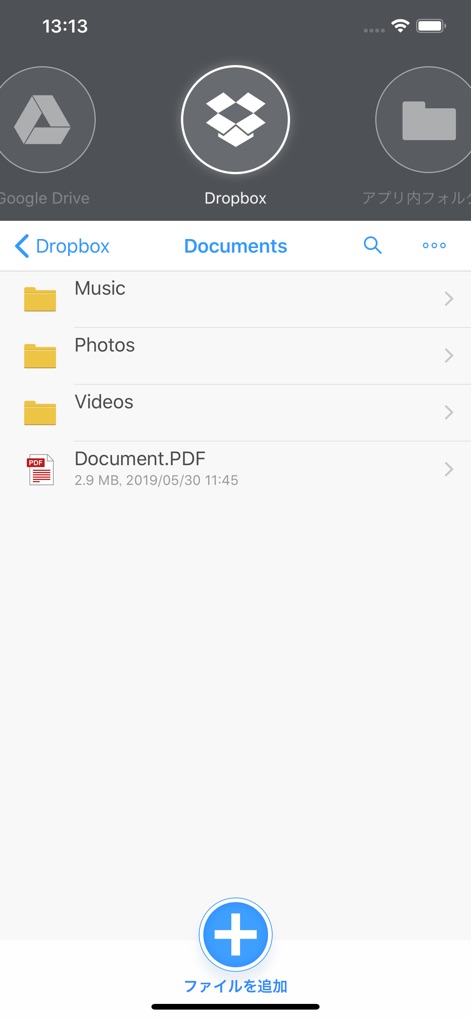 RICOH Smart Device Connector - Observe the app's powerful cloud integration, enabling users to seamlessly access and manage files directly from services like 'Google Drive' and 'Dropbox', with an intuitive file browsing interface to locate specific documents.