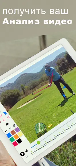 Game screenshot Golf Swing hack