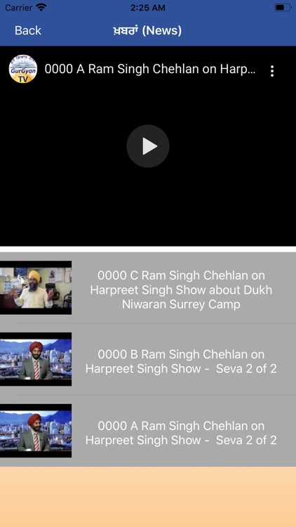 GurGyan screenshot-3
