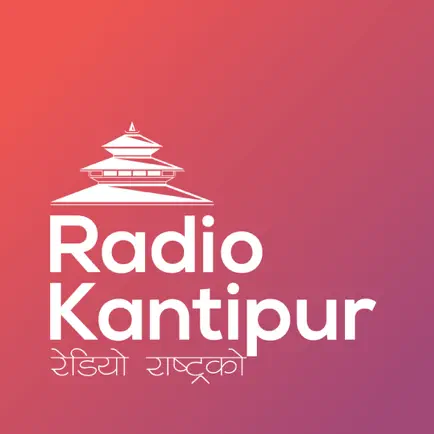 Radio Kantipur Читы