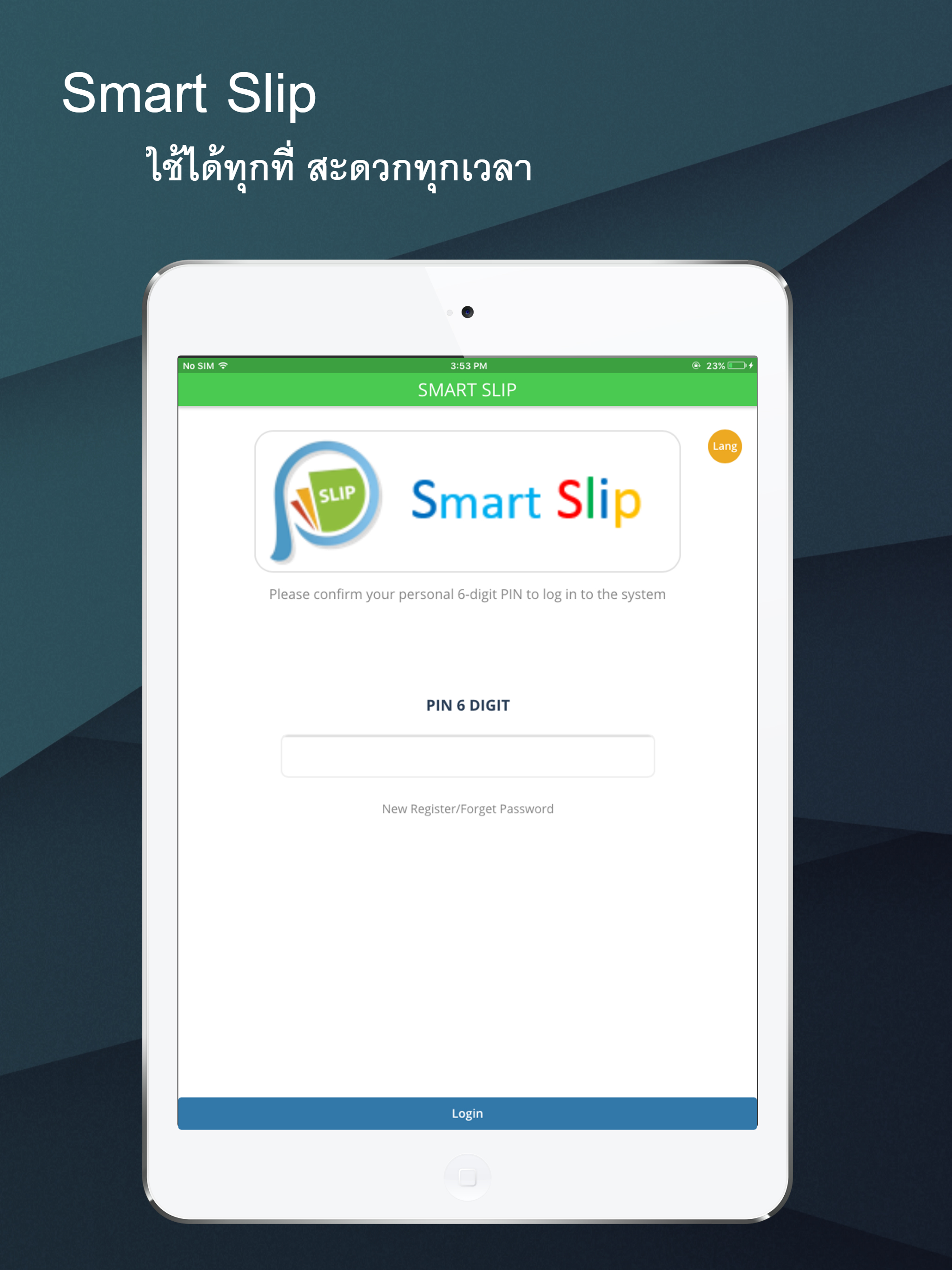 SmartSlip