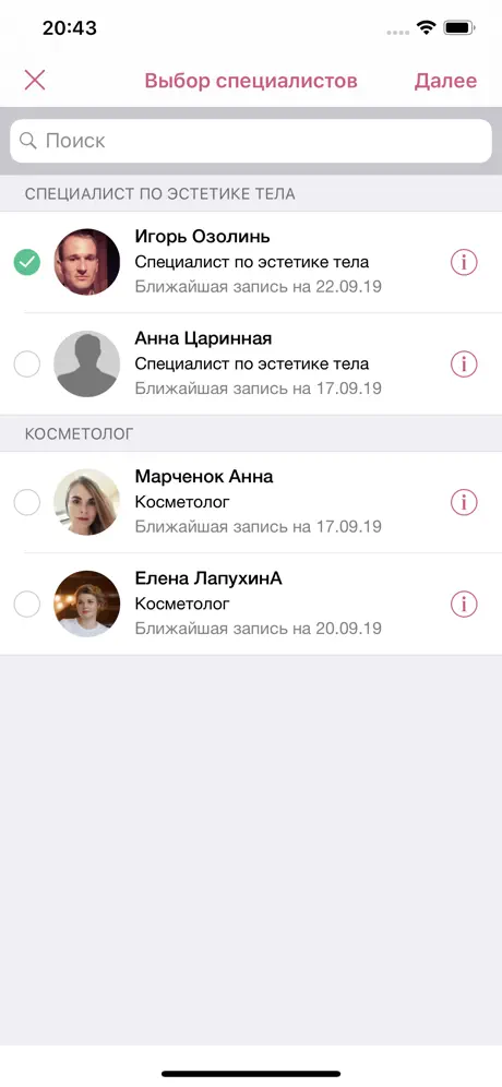 LapukhinA STUDIO